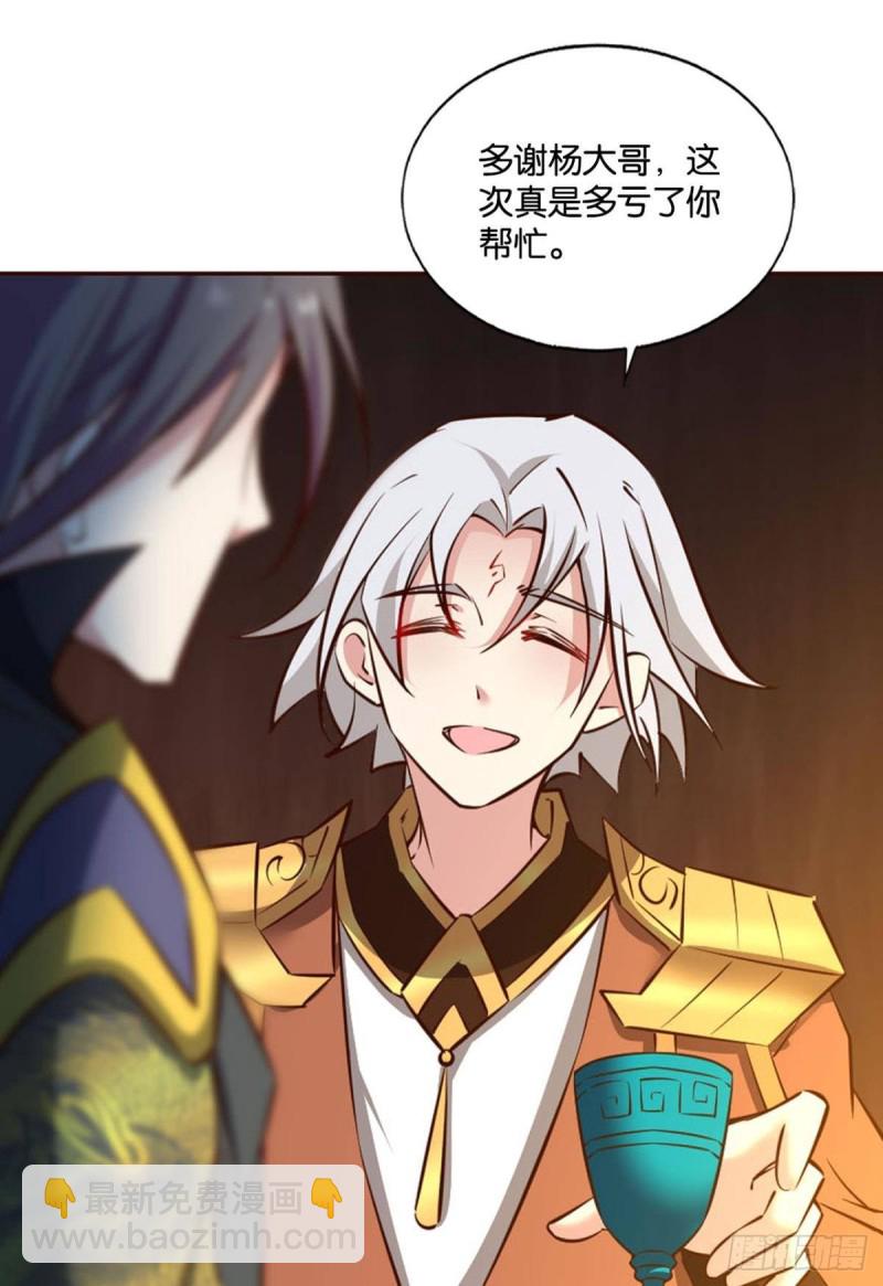 鸿门宴10