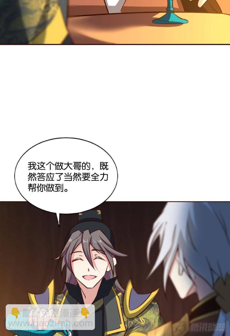 鸿门宴11