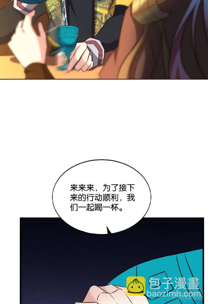 鸿门宴12