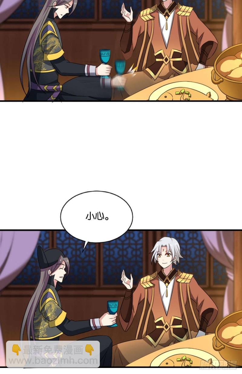 鸿门宴17