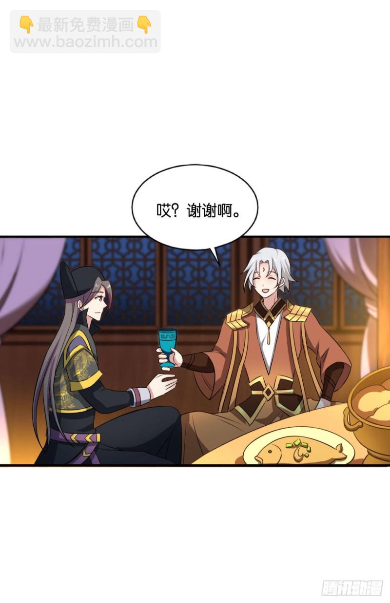 鸿门宴18