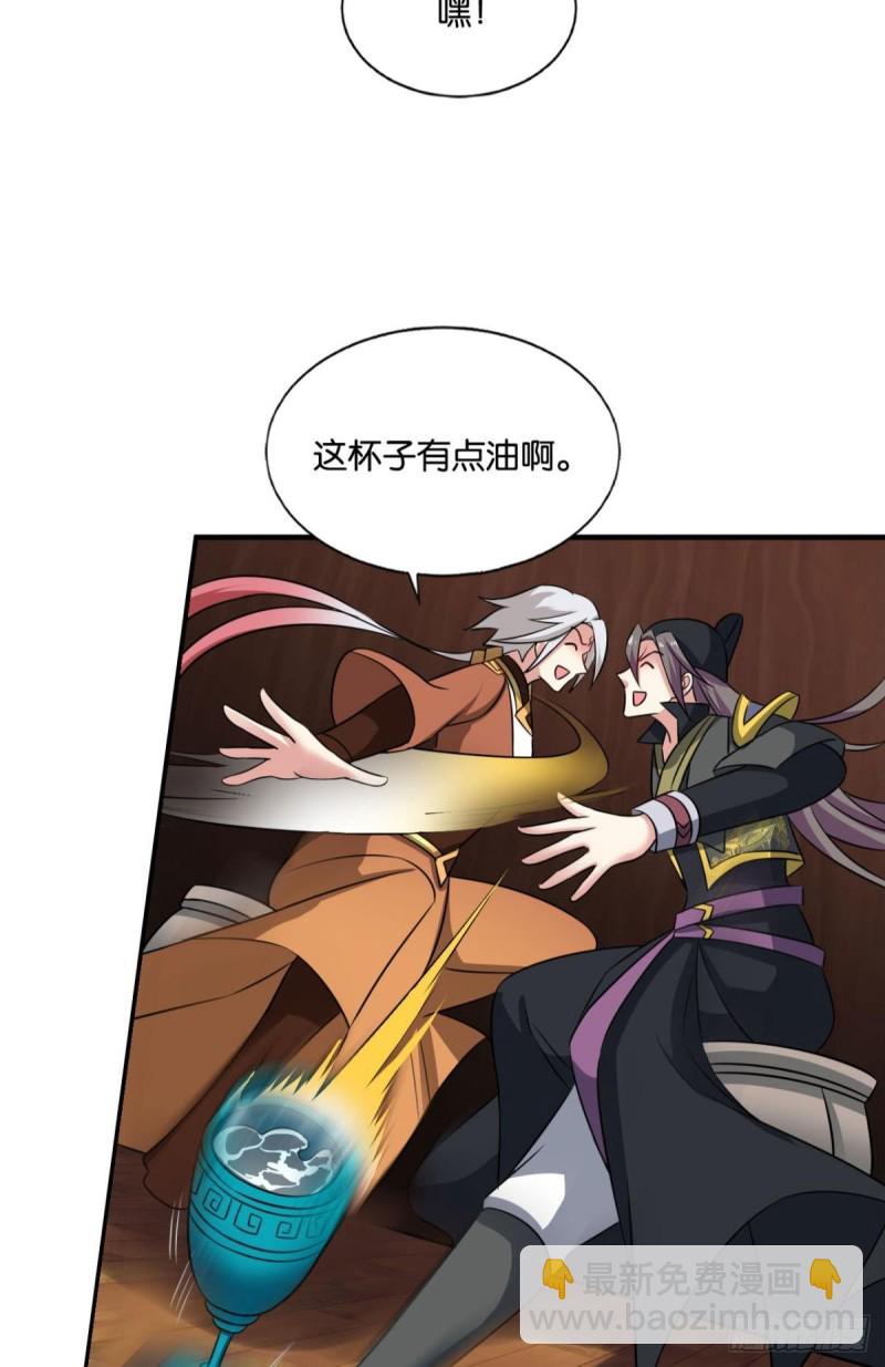鸿门宴20