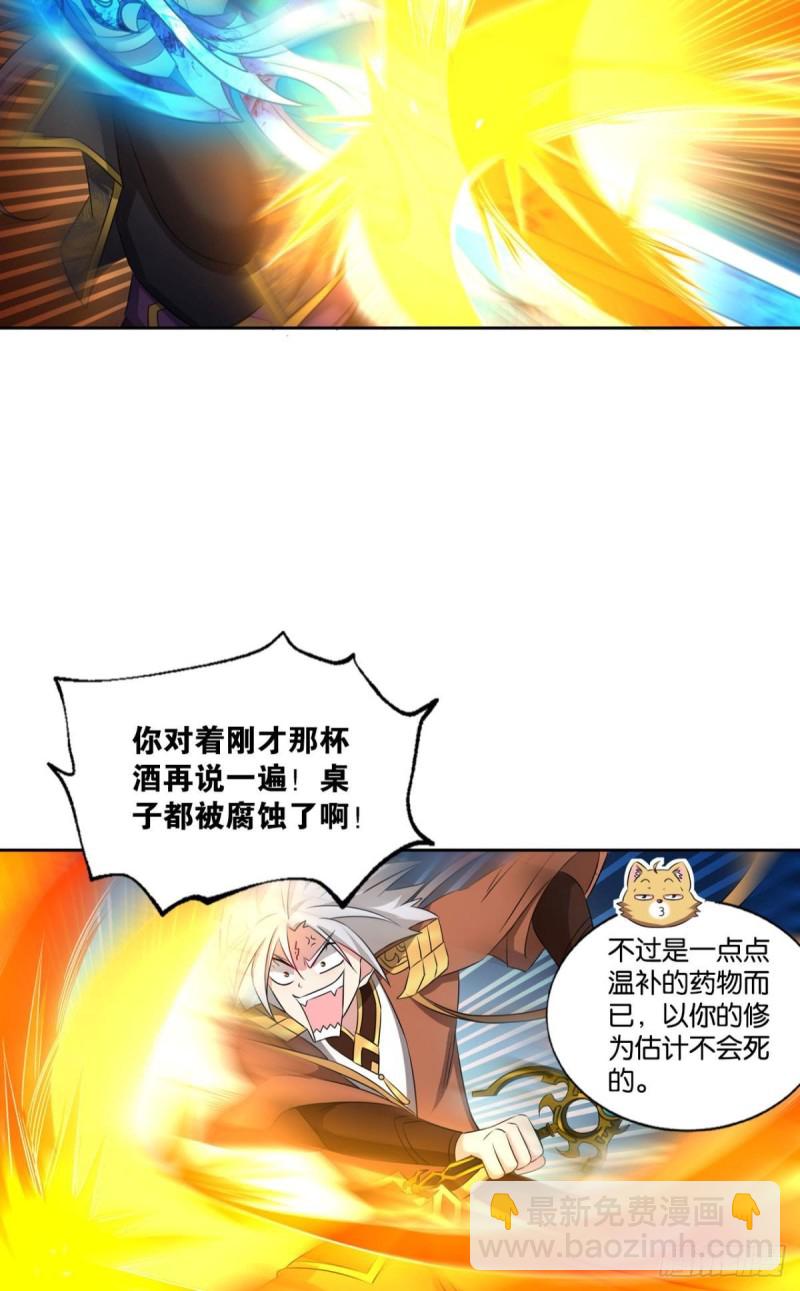 鸿门宴26
