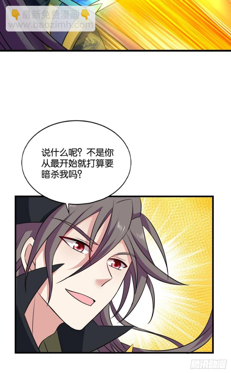 鸿门宴30