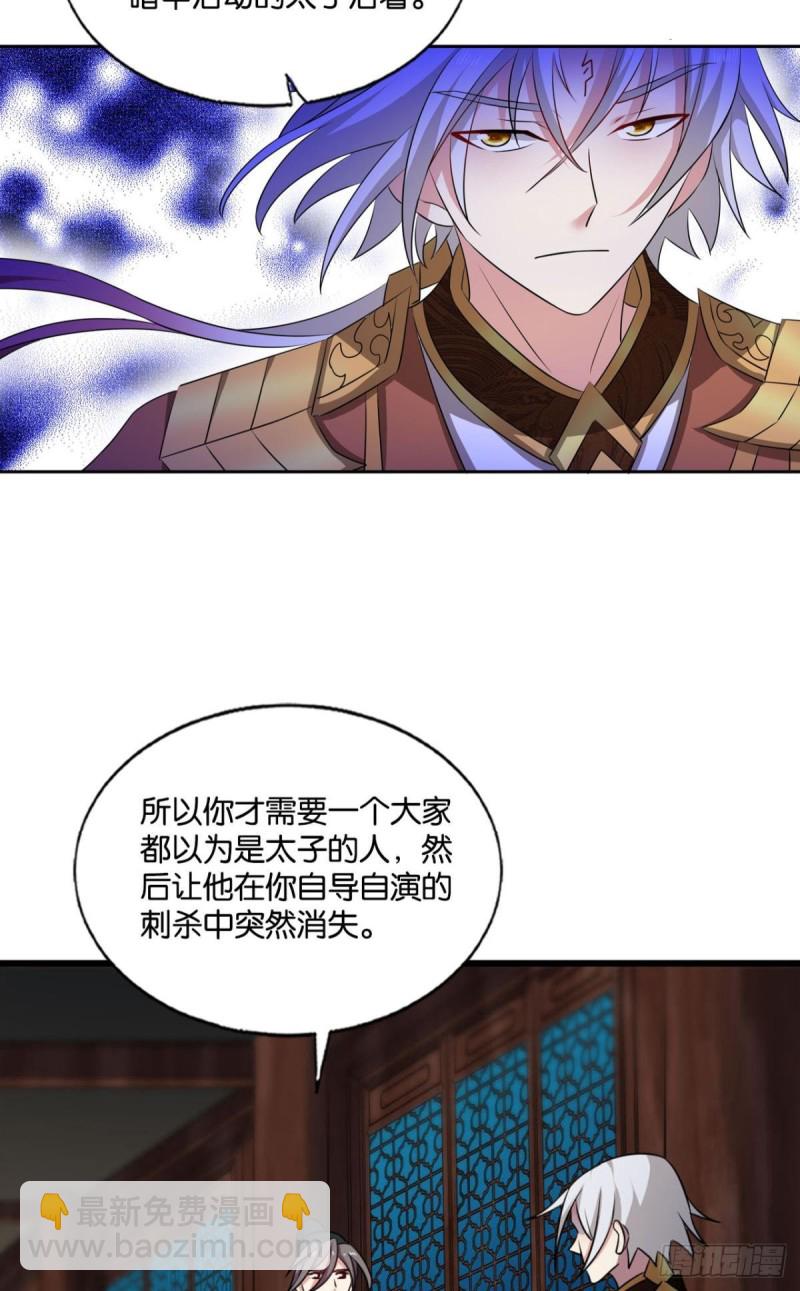 鸿门宴32