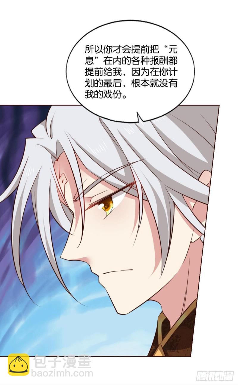 鸿门宴35