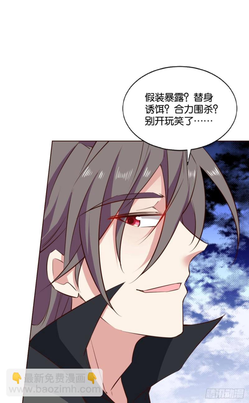 鸿门宴36