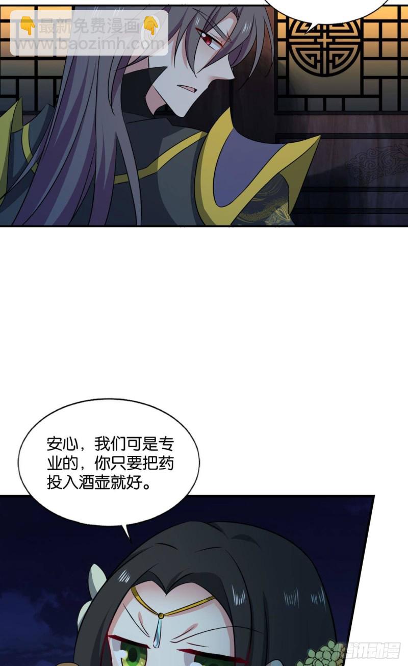 鸿门宴4