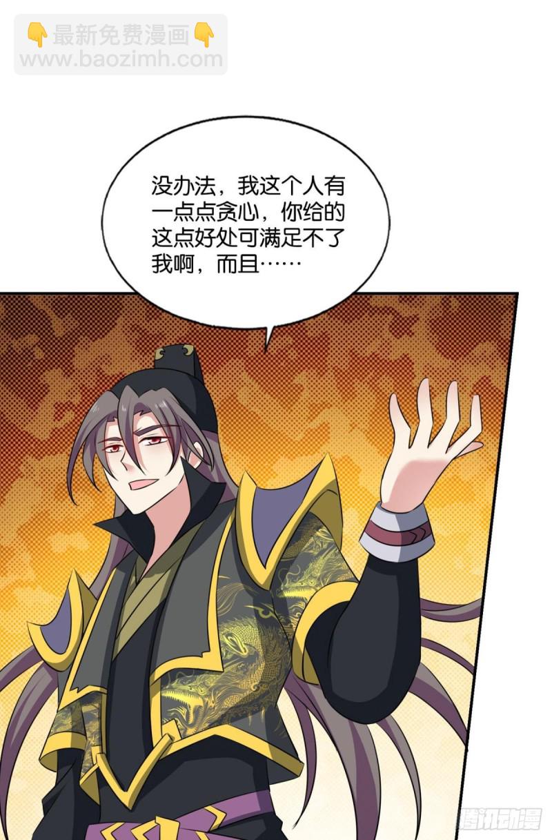 鸿门宴43