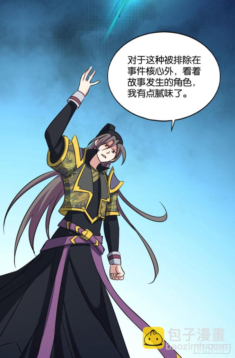 鸿门宴45