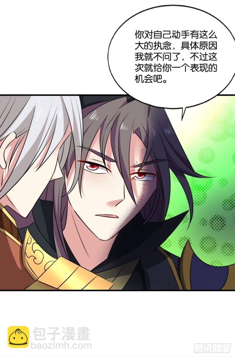 鸿门宴49