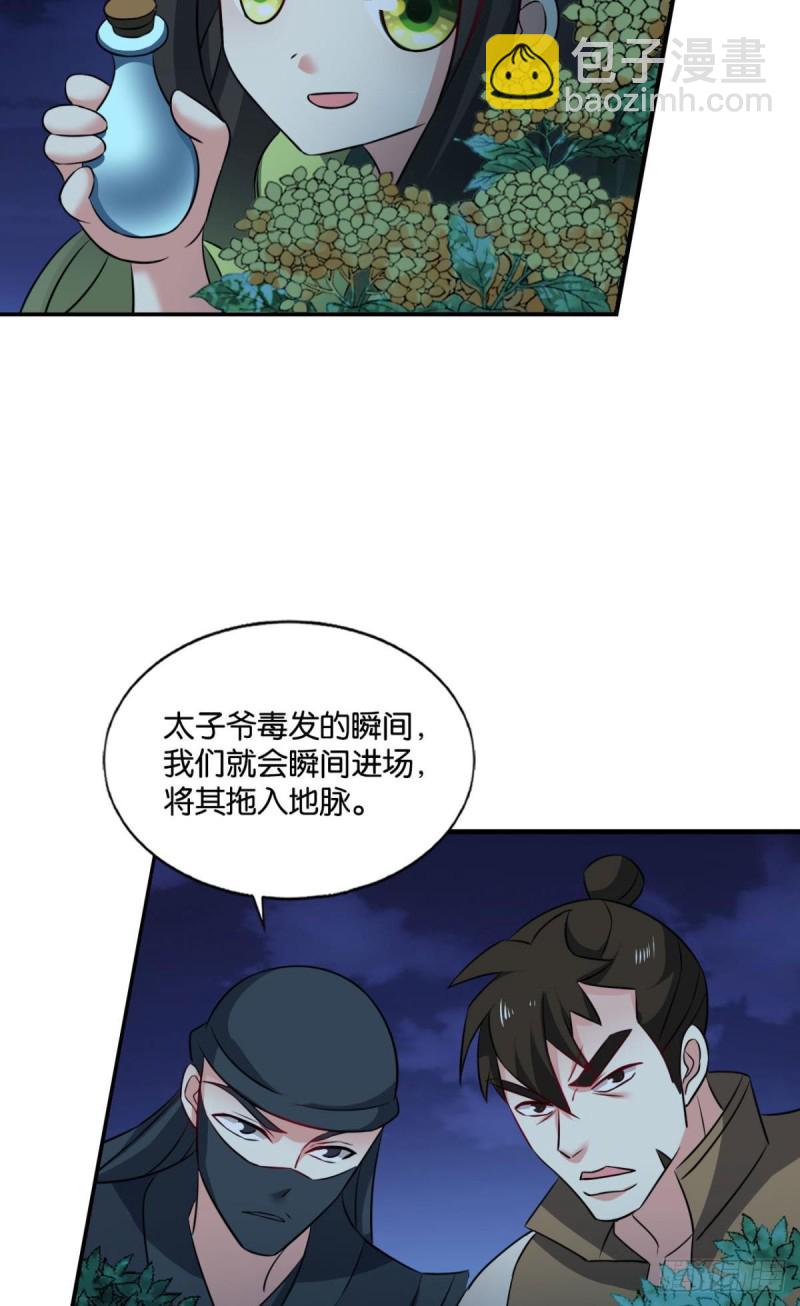 鸿门宴5