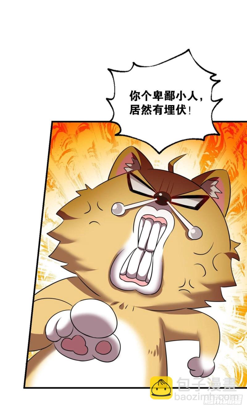 鸿门宴56