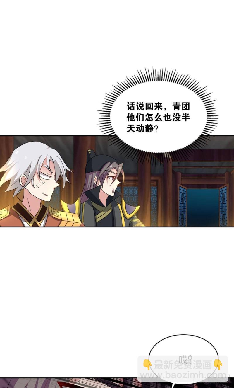 鸿门宴57