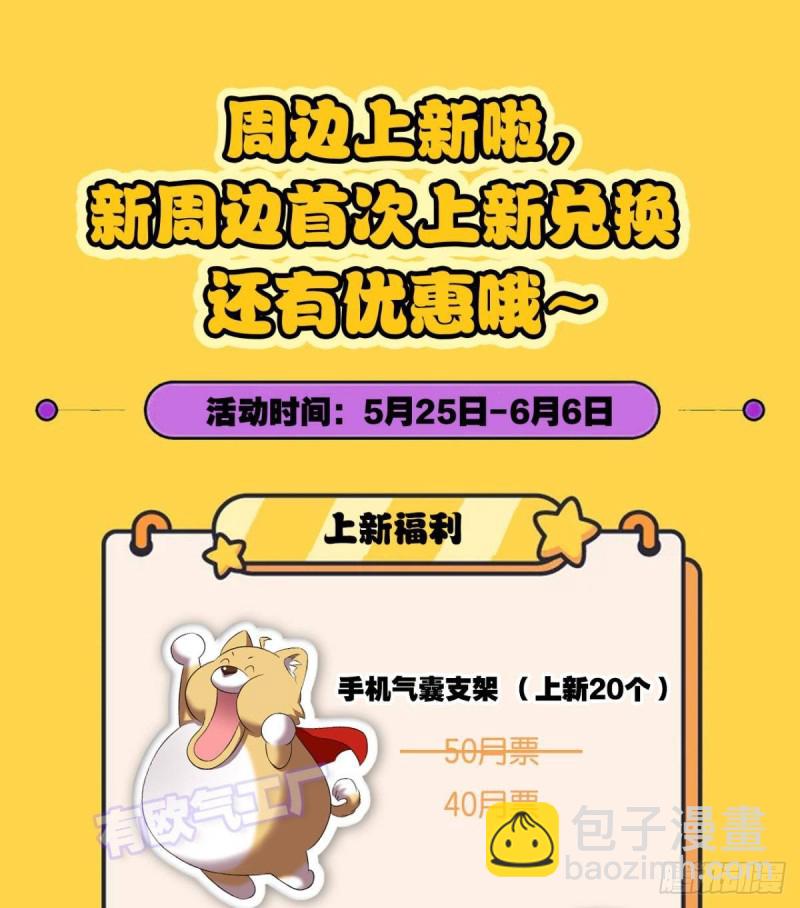 鸿门宴59