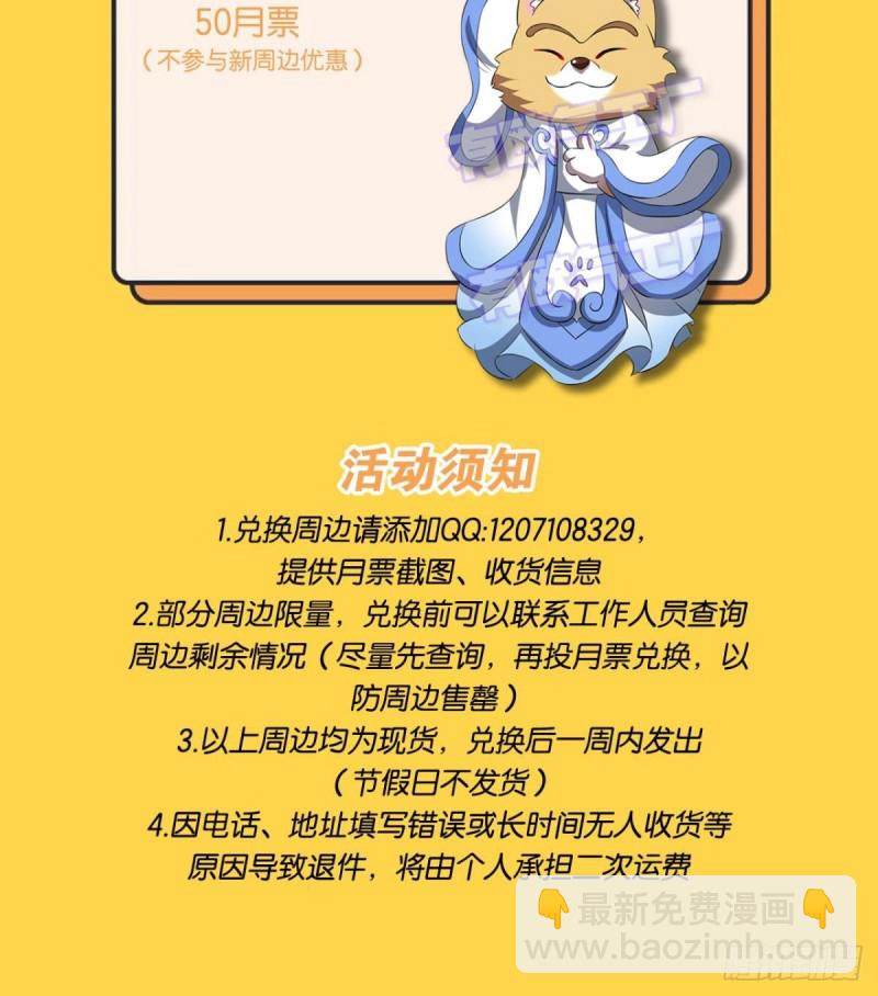 鸿门宴61