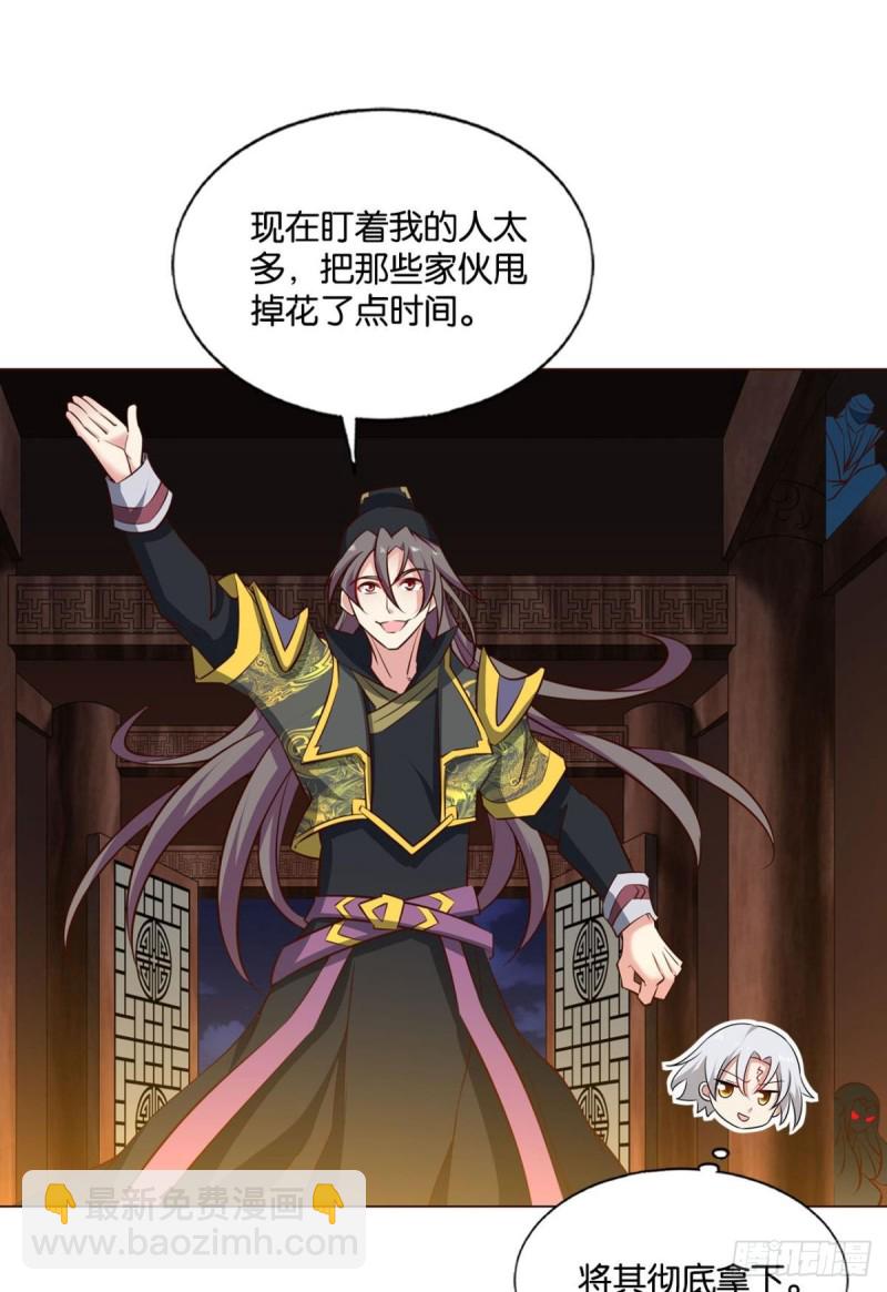 鸿门宴8