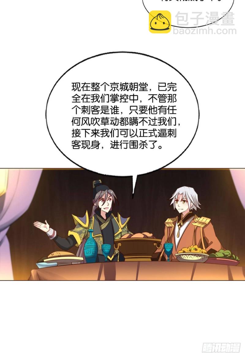 鸿门宴9