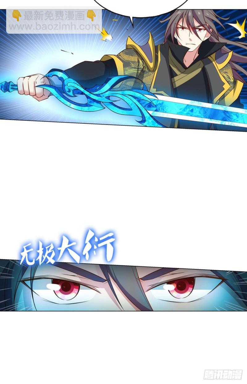 底牌尽出10