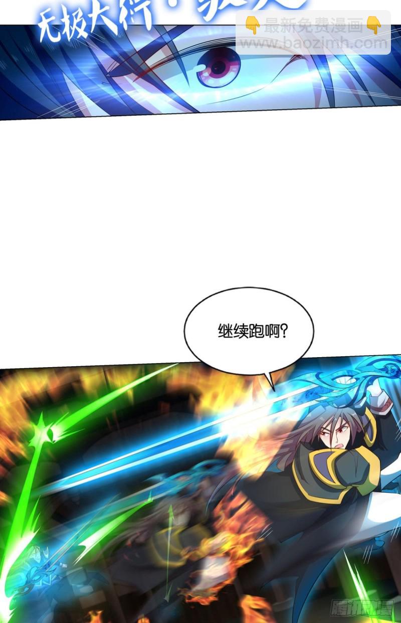 底牌尽出27
