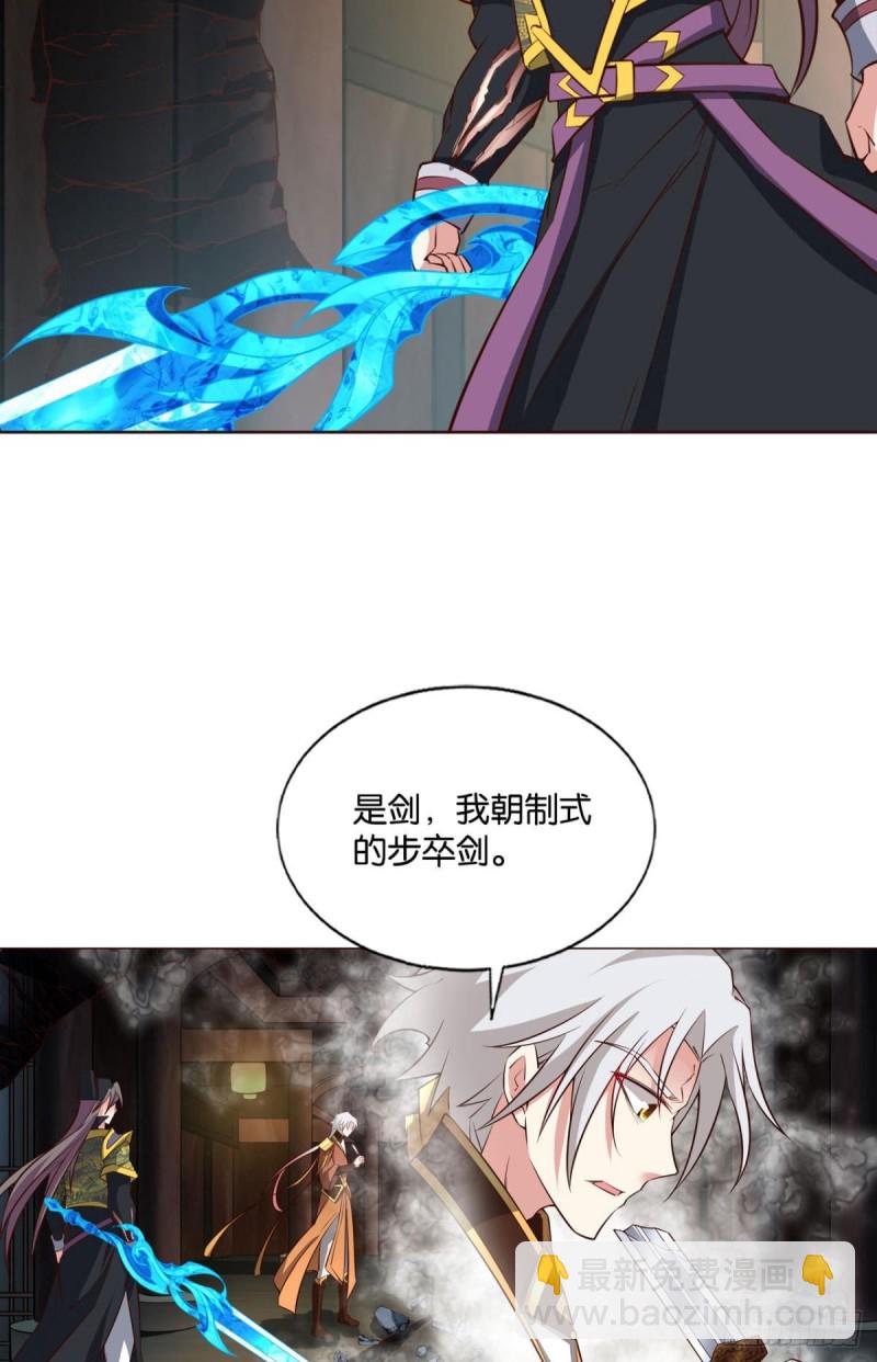 底牌尽出34