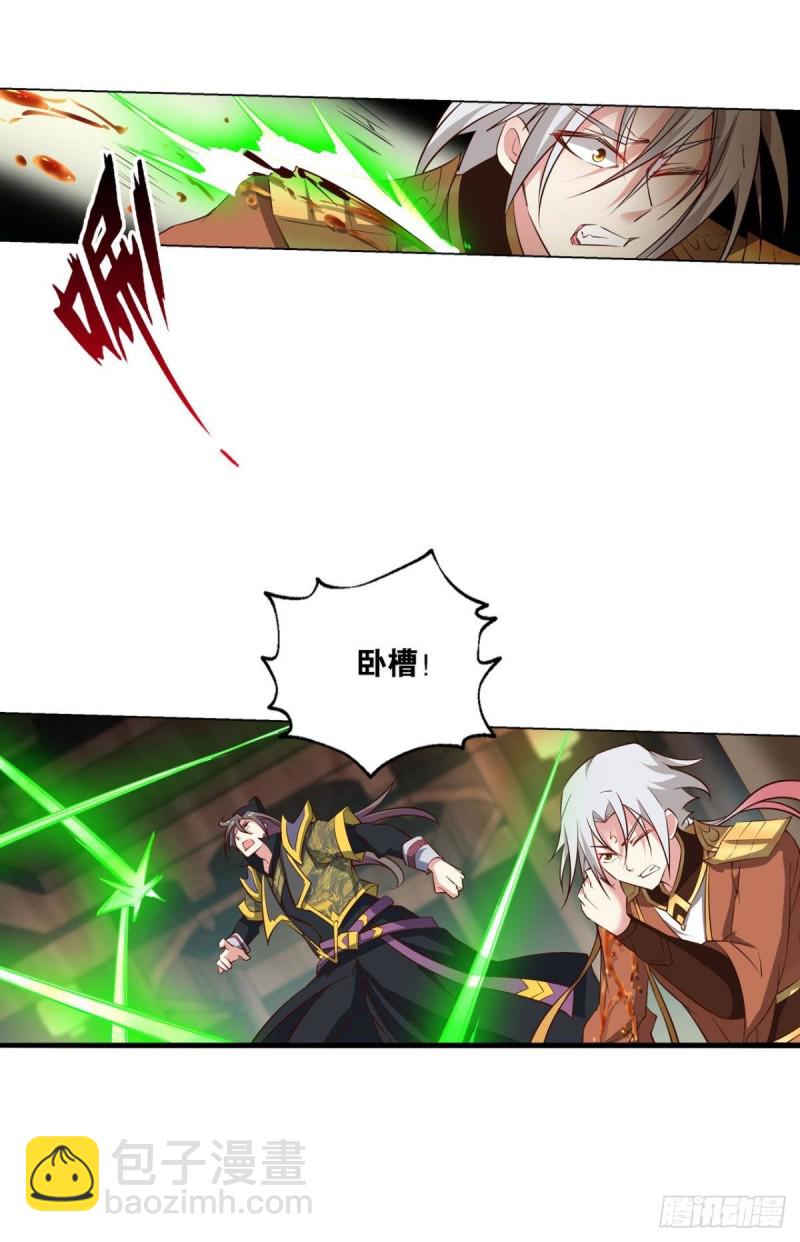 底牌尽出4