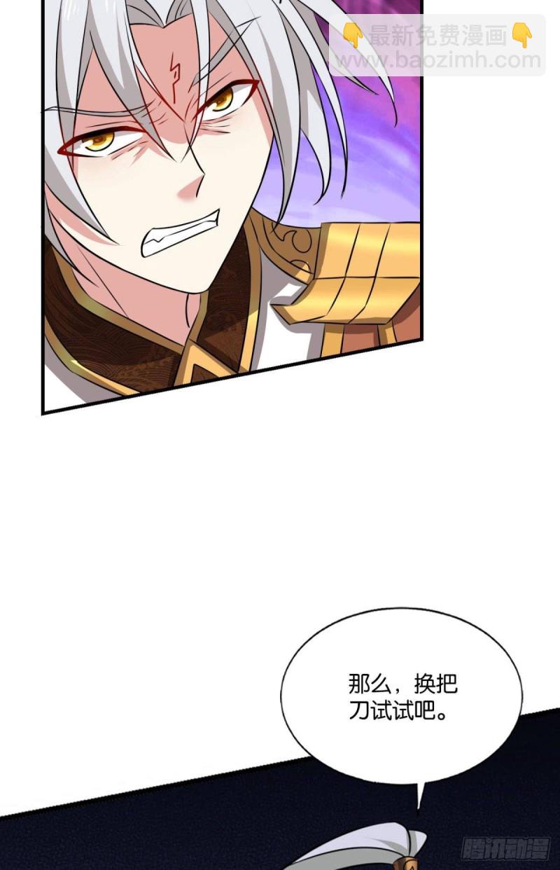 底牌尽出40