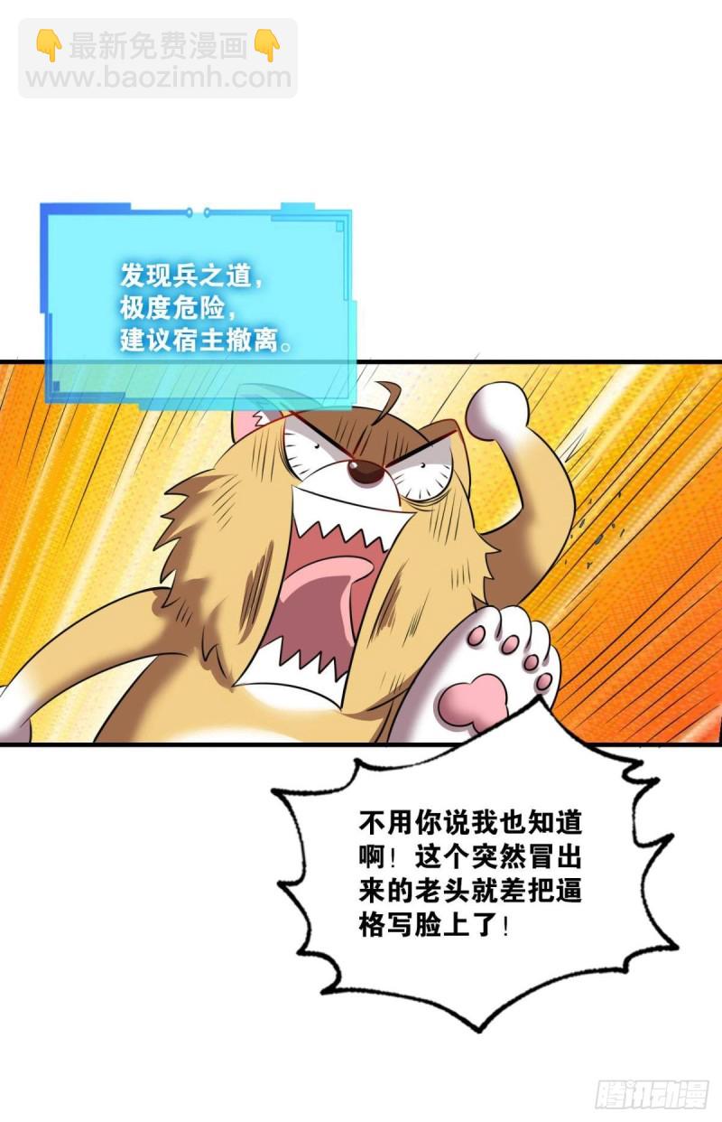 底牌尽出43