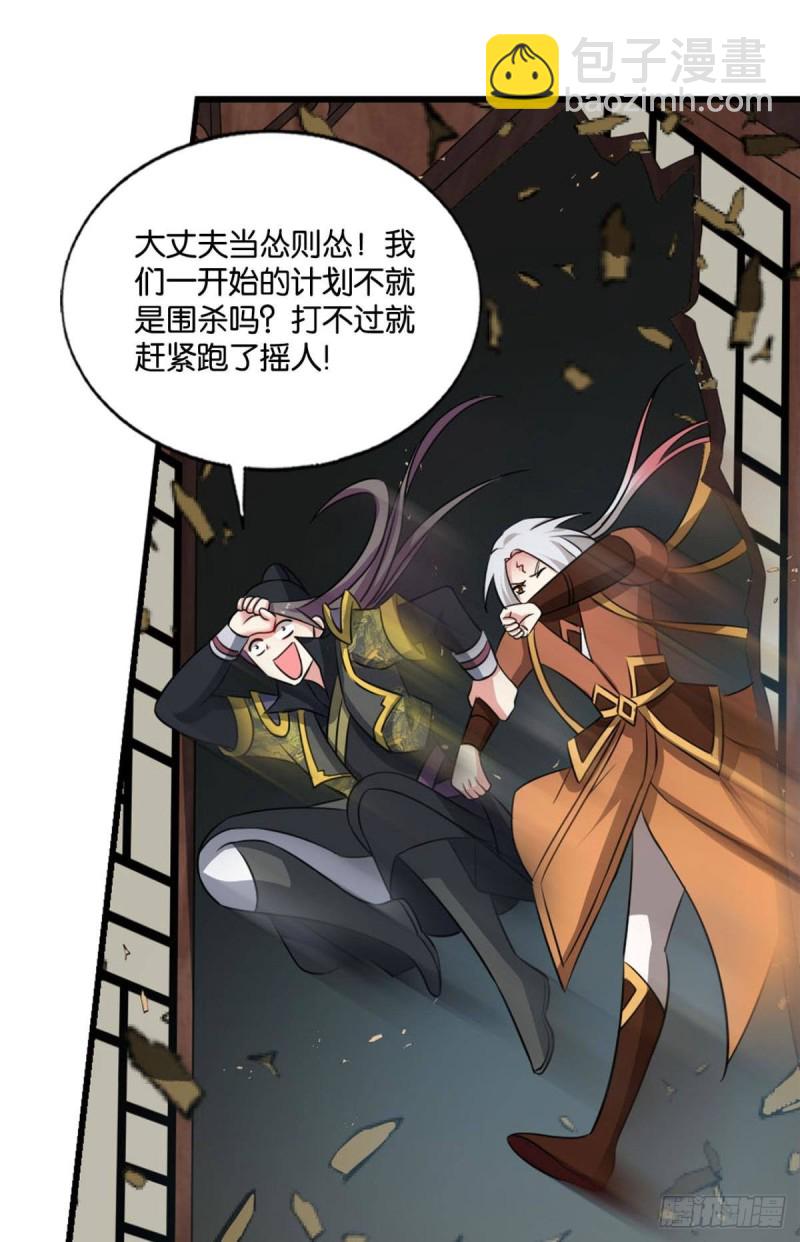 底牌尽出44