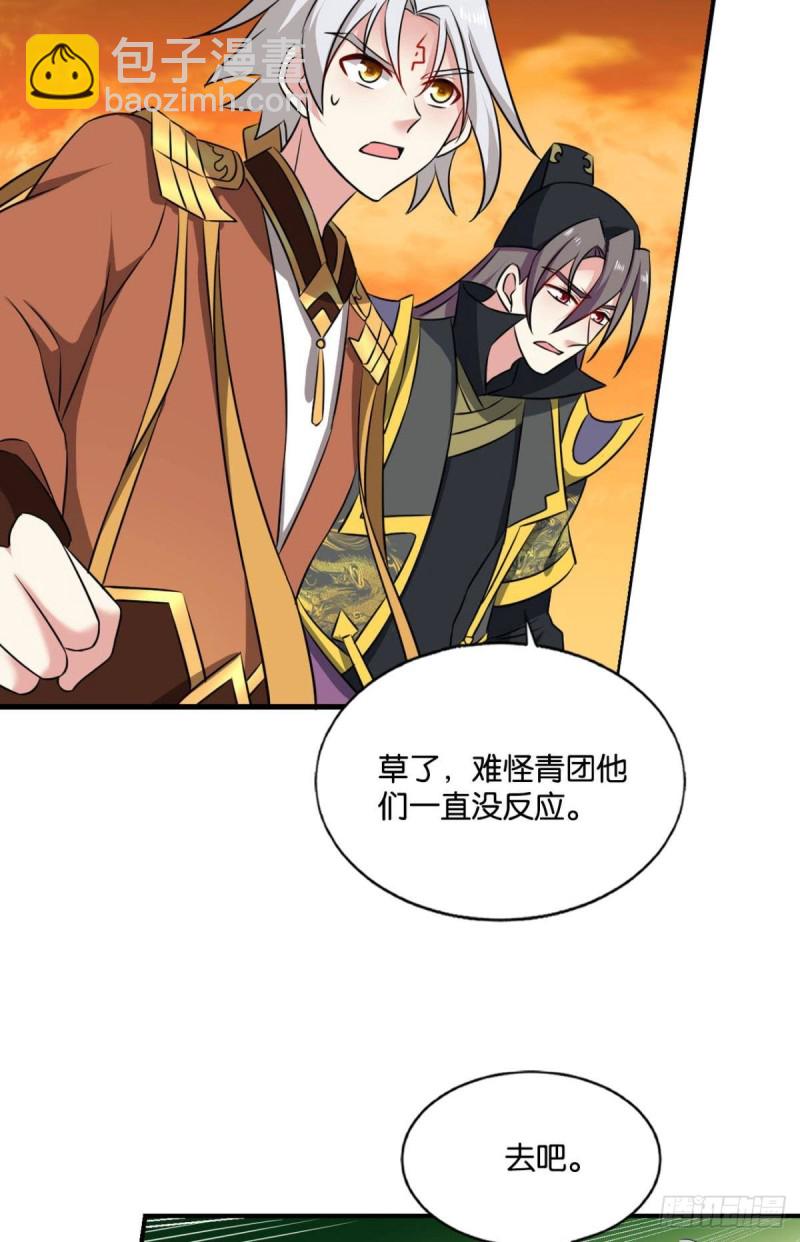 底牌尽出51