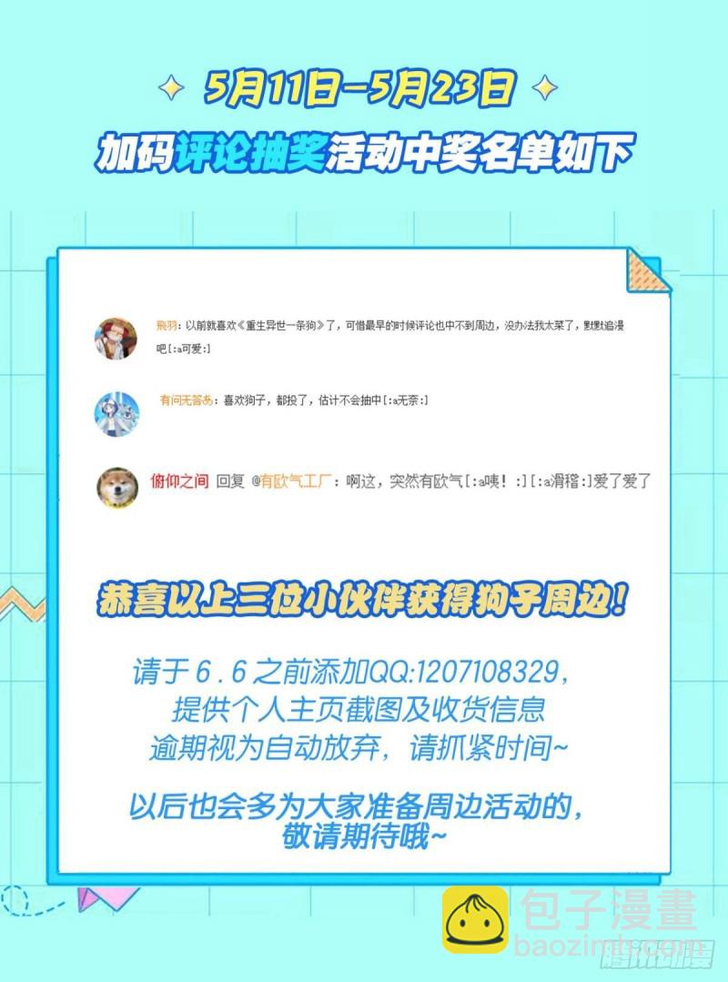 底牌尽出54
