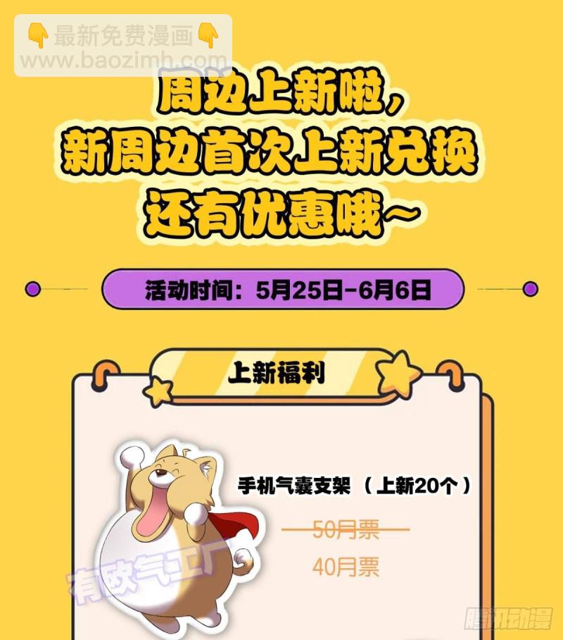底牌尽出55