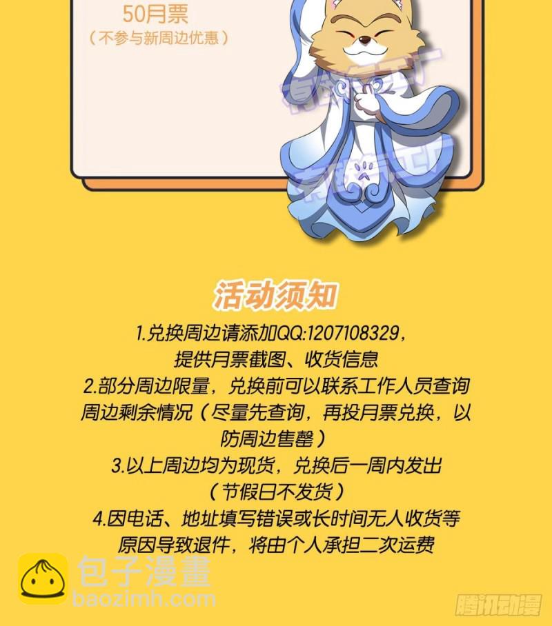 底牌尽出57