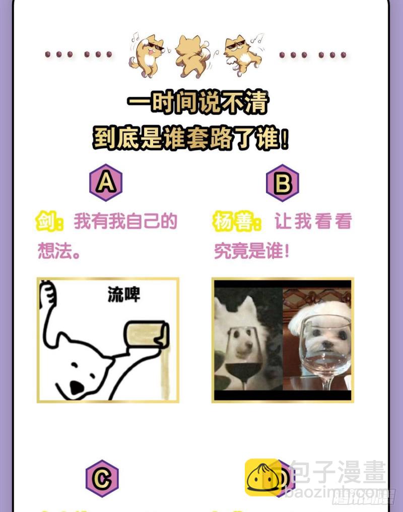 底牌尽出58