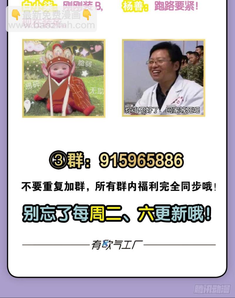 底牌尽出59