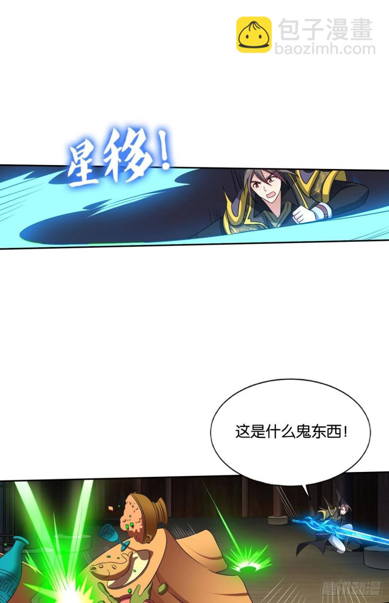底牌尽出8