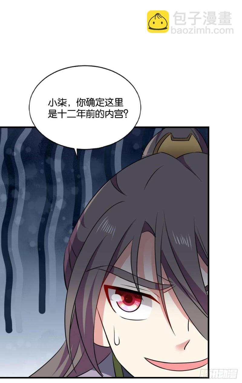 何以负往昔16