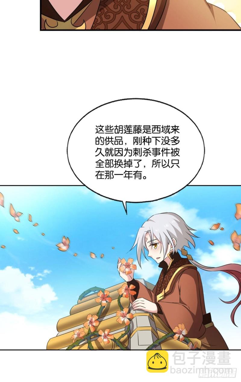 何以负往昔18