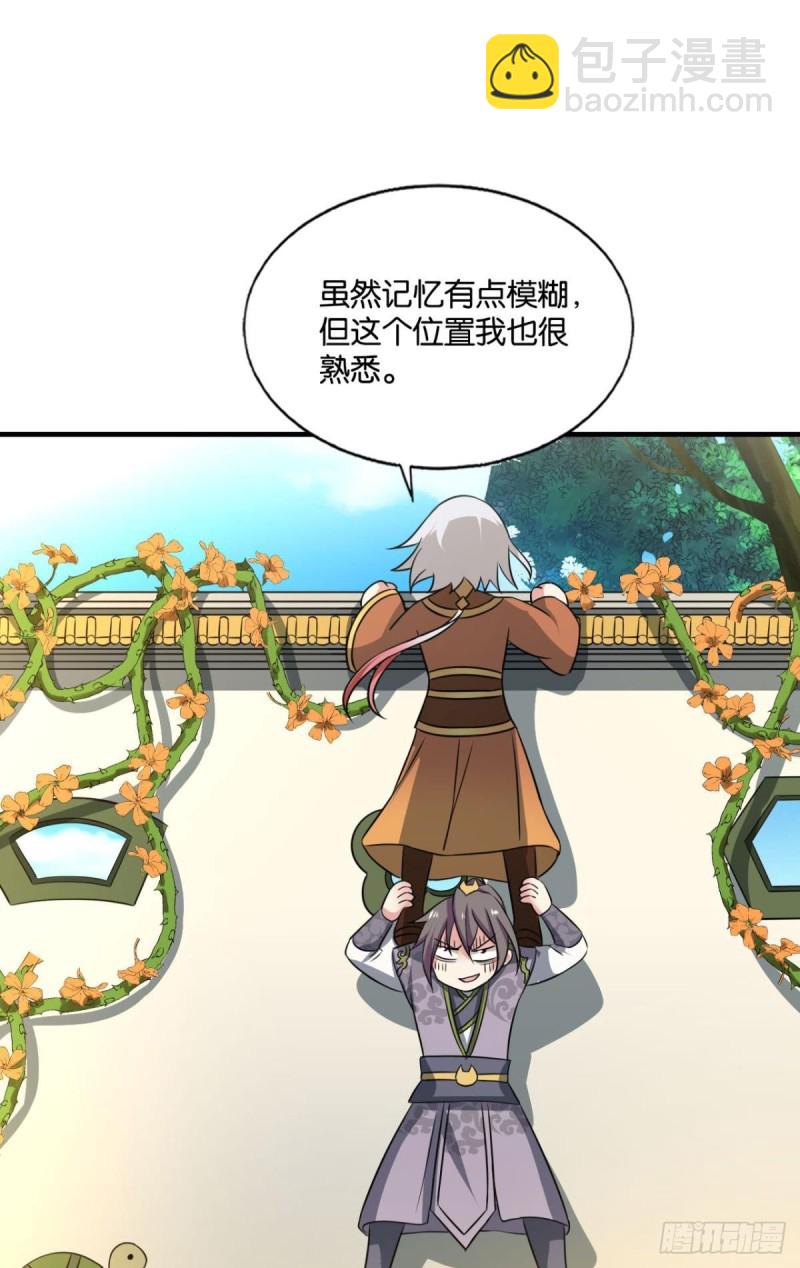何以负往昔19