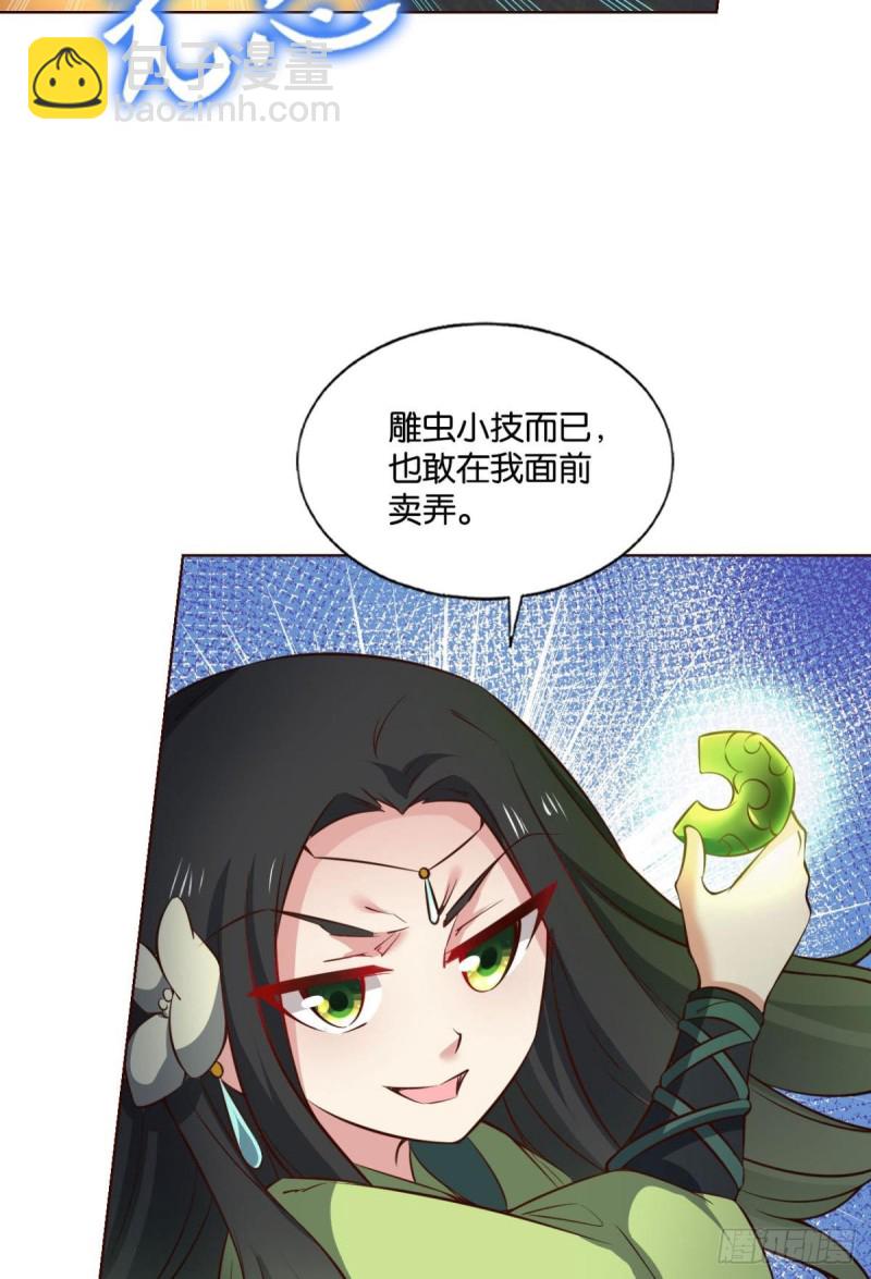 何以负往昔2