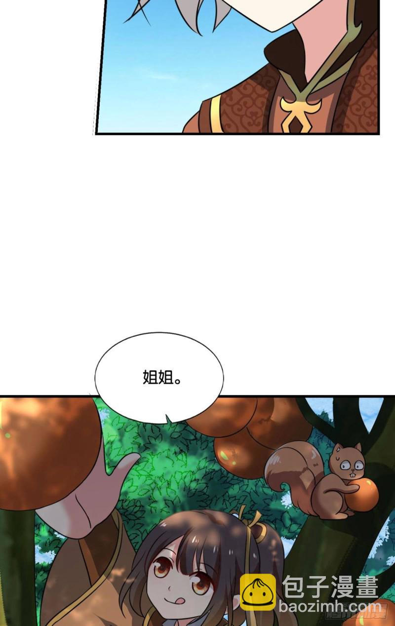 何以负往昔21
