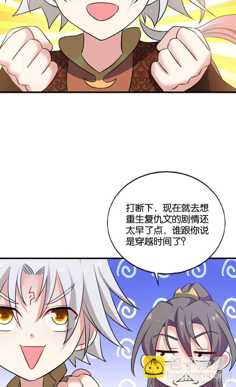 何以负往昔34