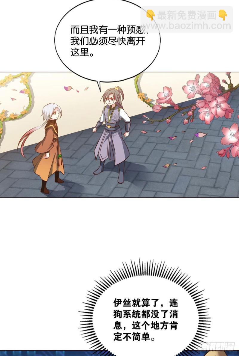 何以负往昔39