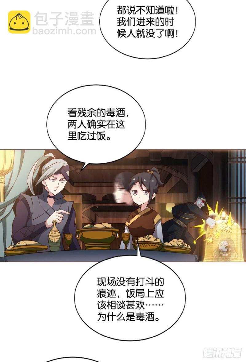 何以负往昔4