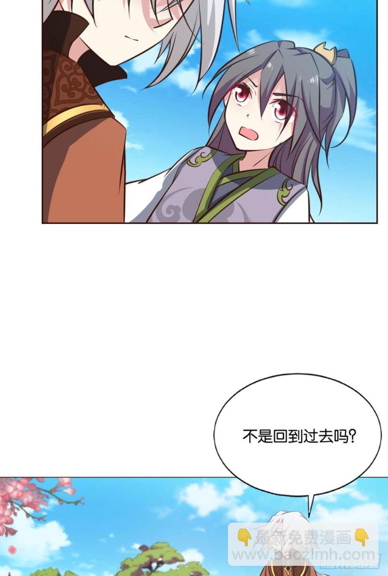 何以负往昔41