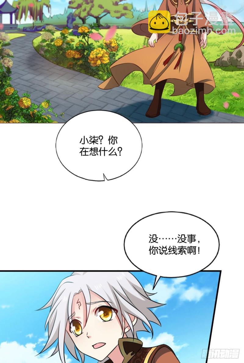 何以负往昔42