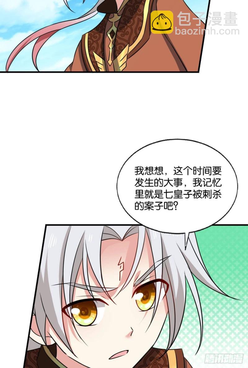 何以负往昔43