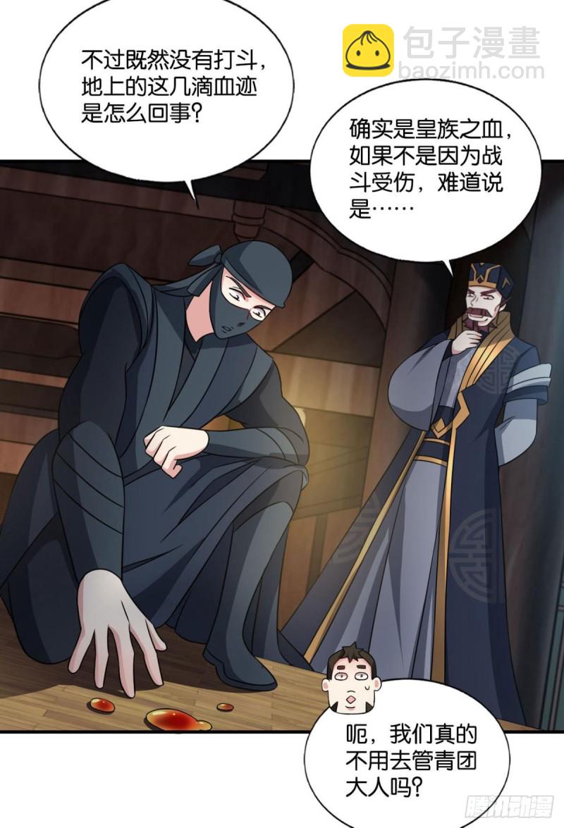 何以负往昔5