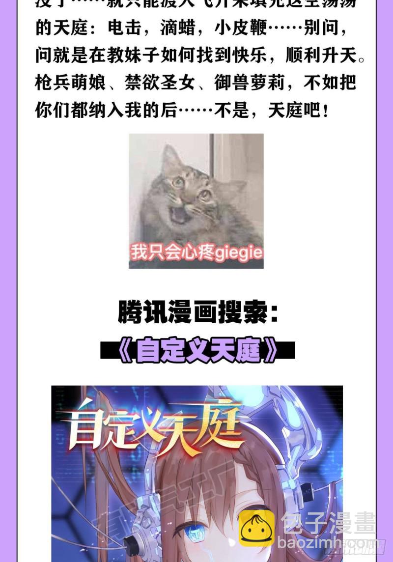 何以负往昔56
