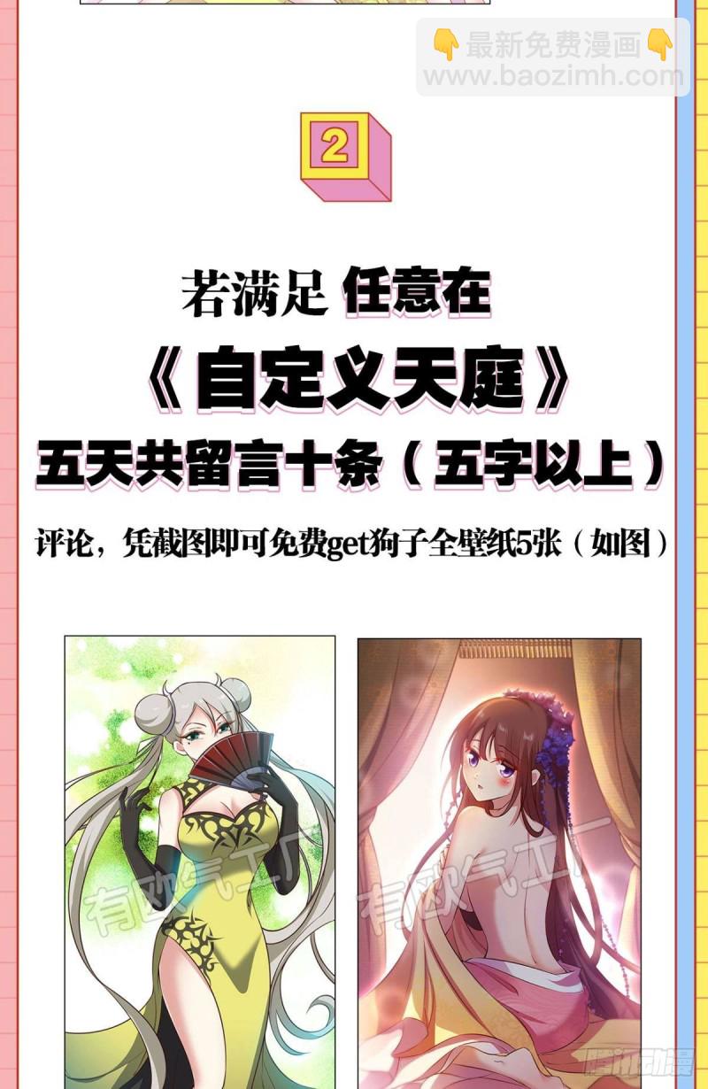 何以负往昔60